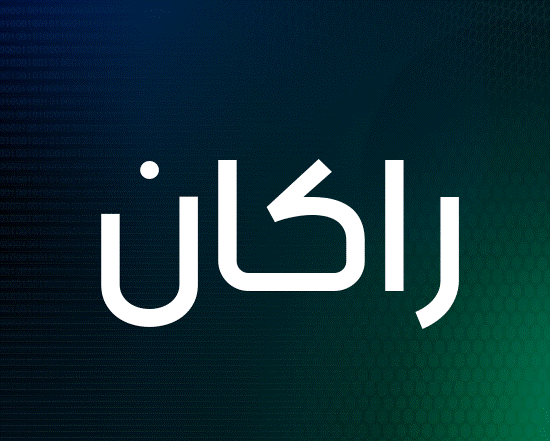 عبارات عن اسم راكان