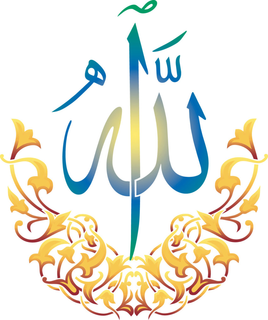 الله مزخرفة جميلة1