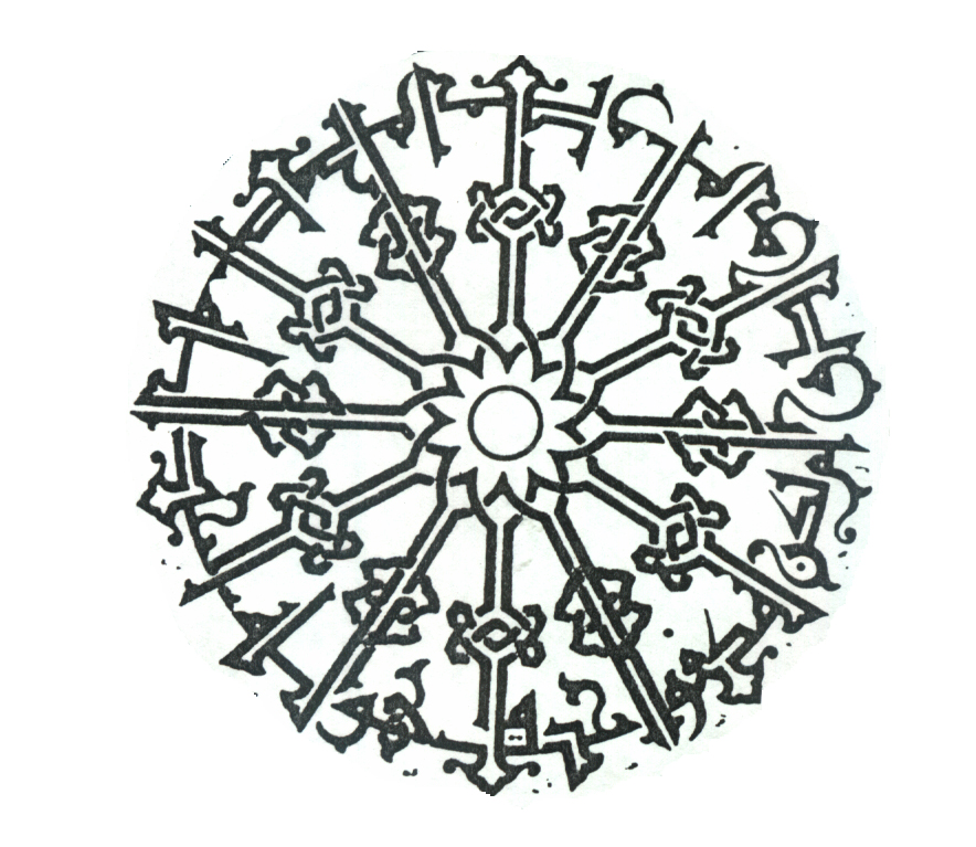 زخرفة جمل