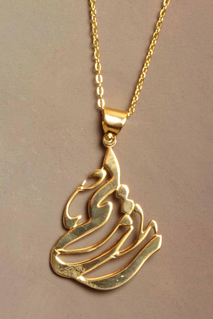 زخرفة اسم ريم