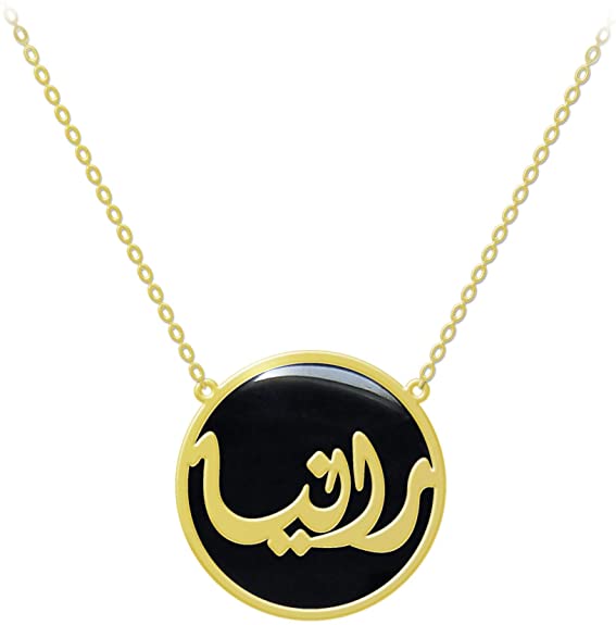 اسم رانيا بالذهب4