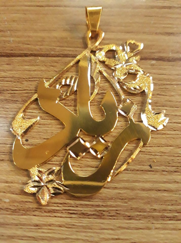 اسم زياد مزخرف بالذهب2