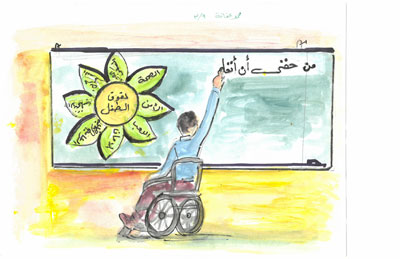 رسومات تعبر عن حقوق الطفل 6