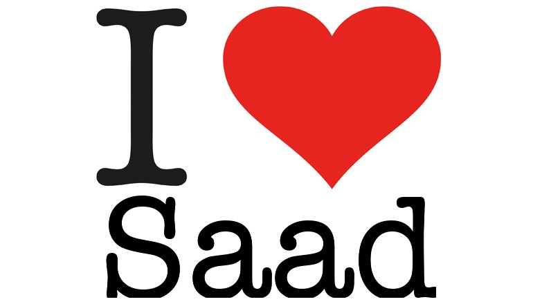 دلع اسم سعد