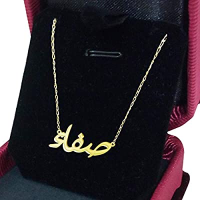 اسم صفاء مزخرف بالذهب3