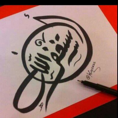 زخرفة اسماء