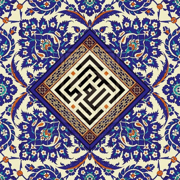 زخرفة خطيره عربية1