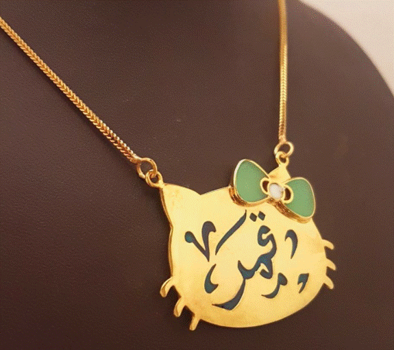 اسم قمر مزخرف بالذهب1