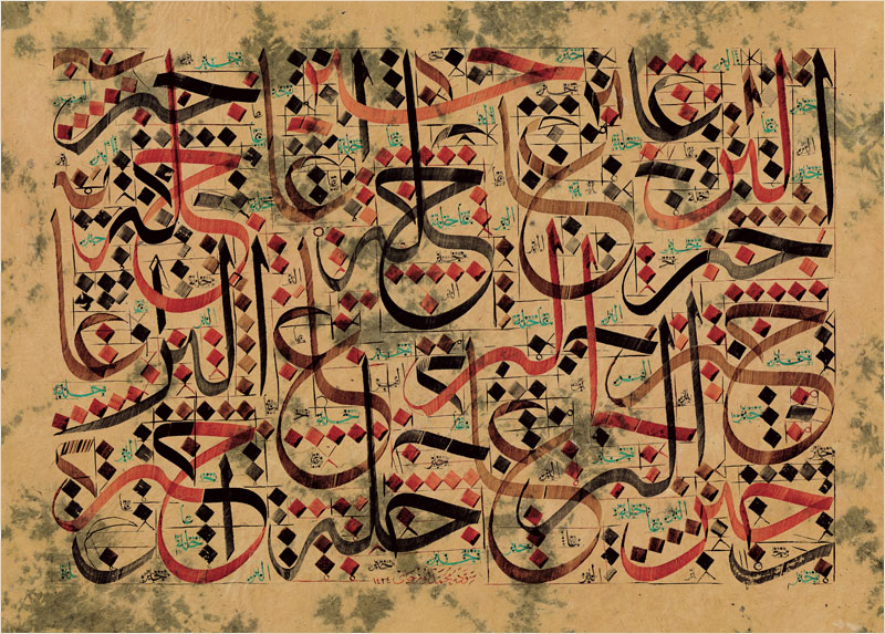 زخرفة خطيره عربية3