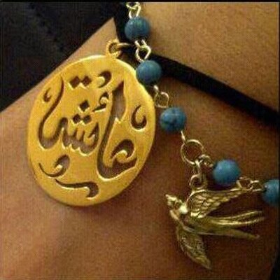 اسم عائشة مزخرف بالذهب3