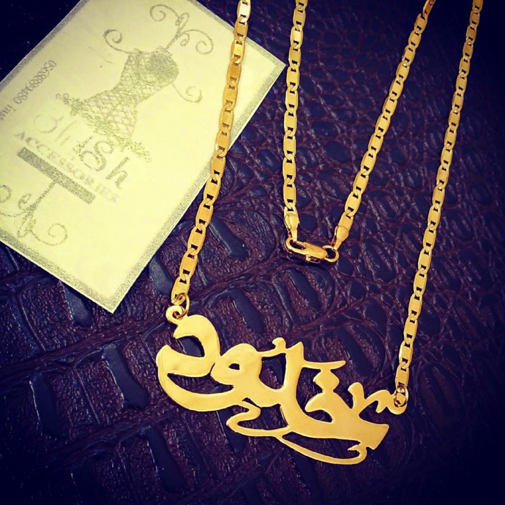 اسم خلود مزخرف بالذهب1