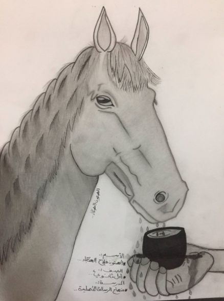 موضوع رسم عن الرفق بالحيوان 2