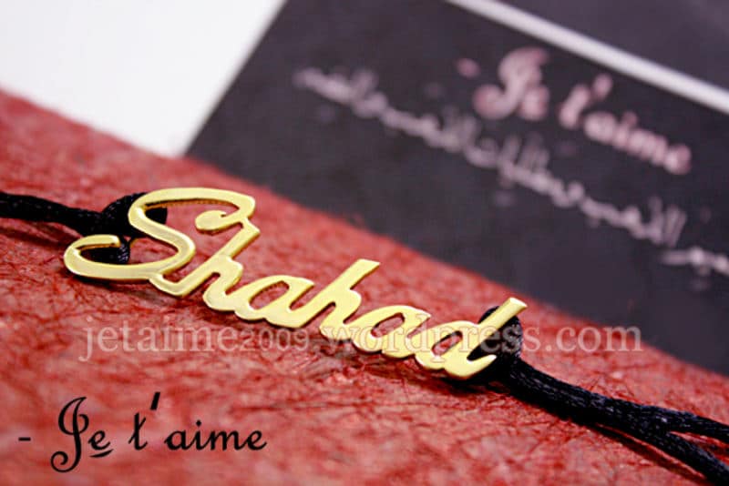 اسم شهد بالانجليزي3