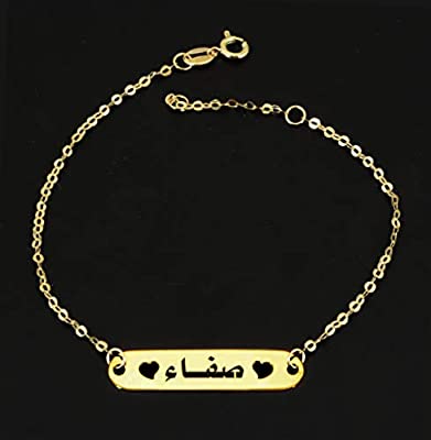 اسم صفاء مزخرف بالذهب4