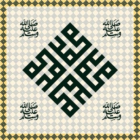زخرفة خط عربي2