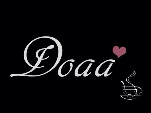 عبارات عن اسم دعاء