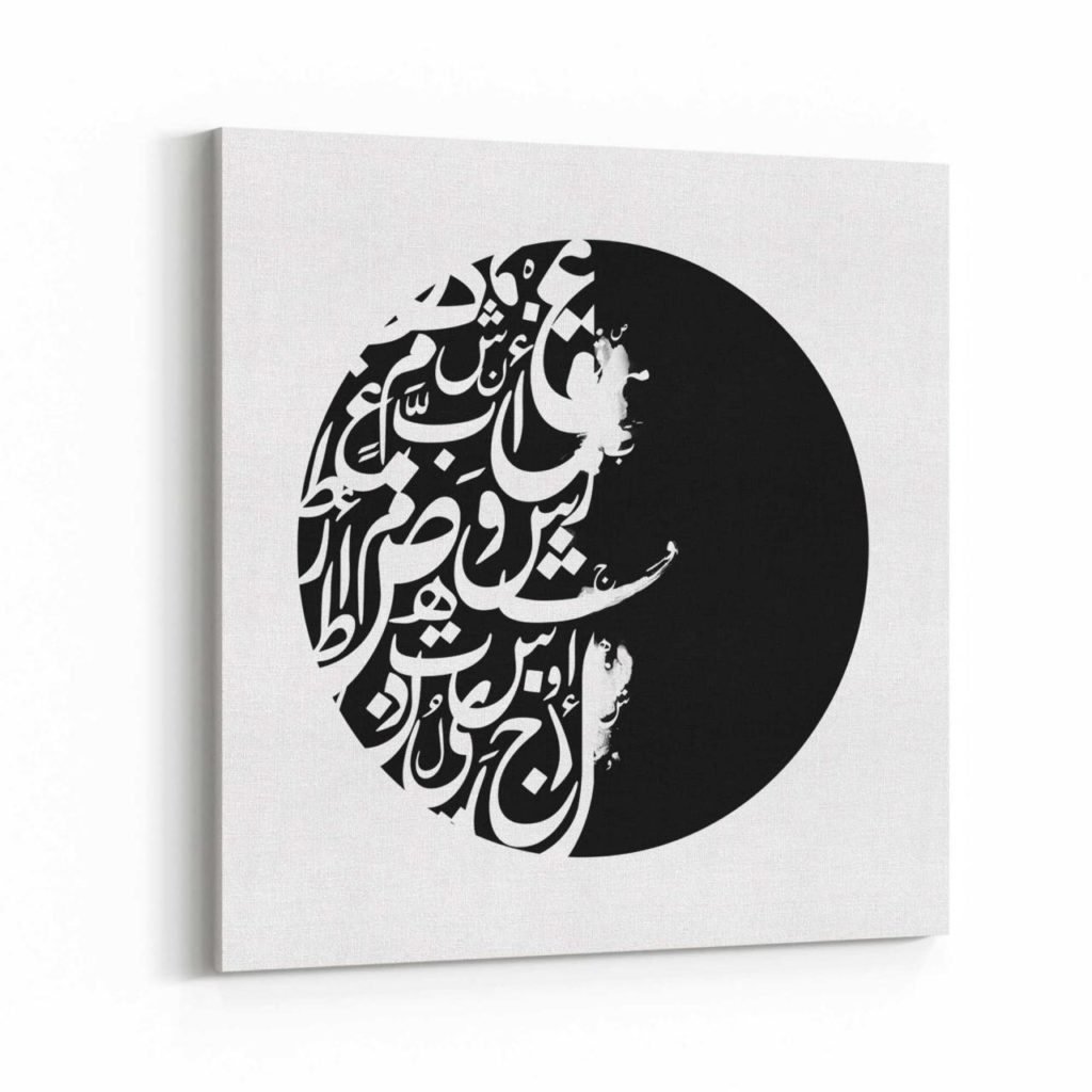 زخرفة الخط