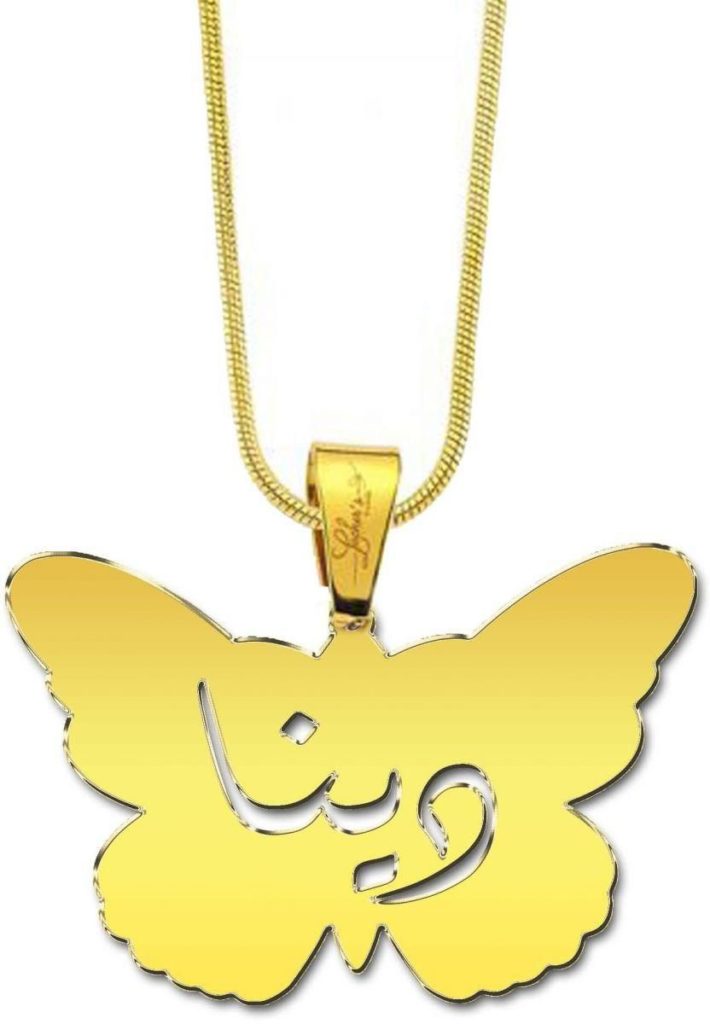 اسم دينا بالحركات3