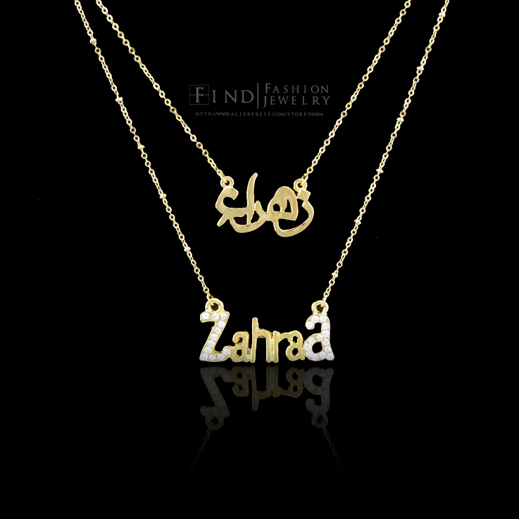اسم زهراء مزخرف بالذهب4
