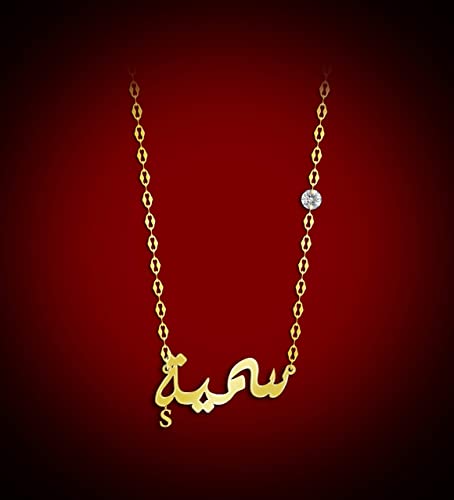 اسم سمية مزخرف بالذهب2