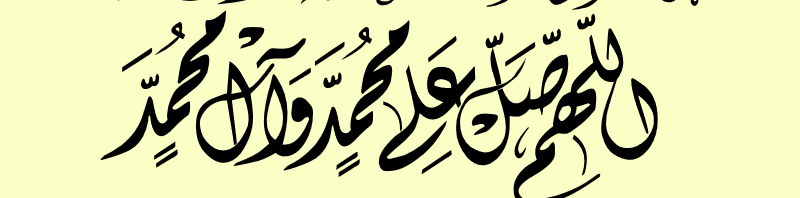زخرفة اون لاين عربي
