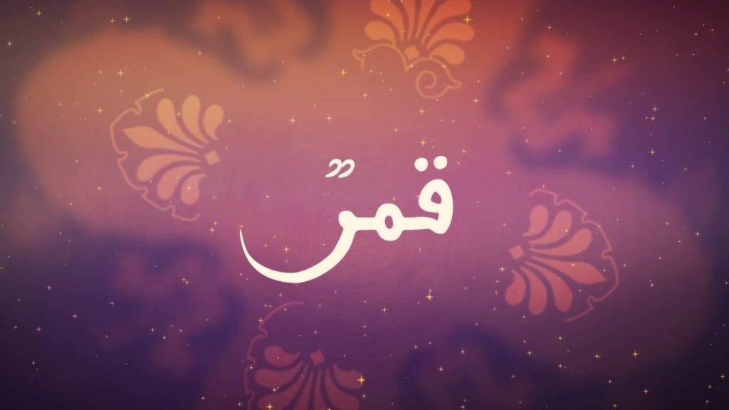 اسماء مزخرفة