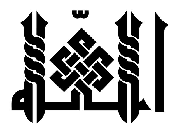زخرفة خط عربي4