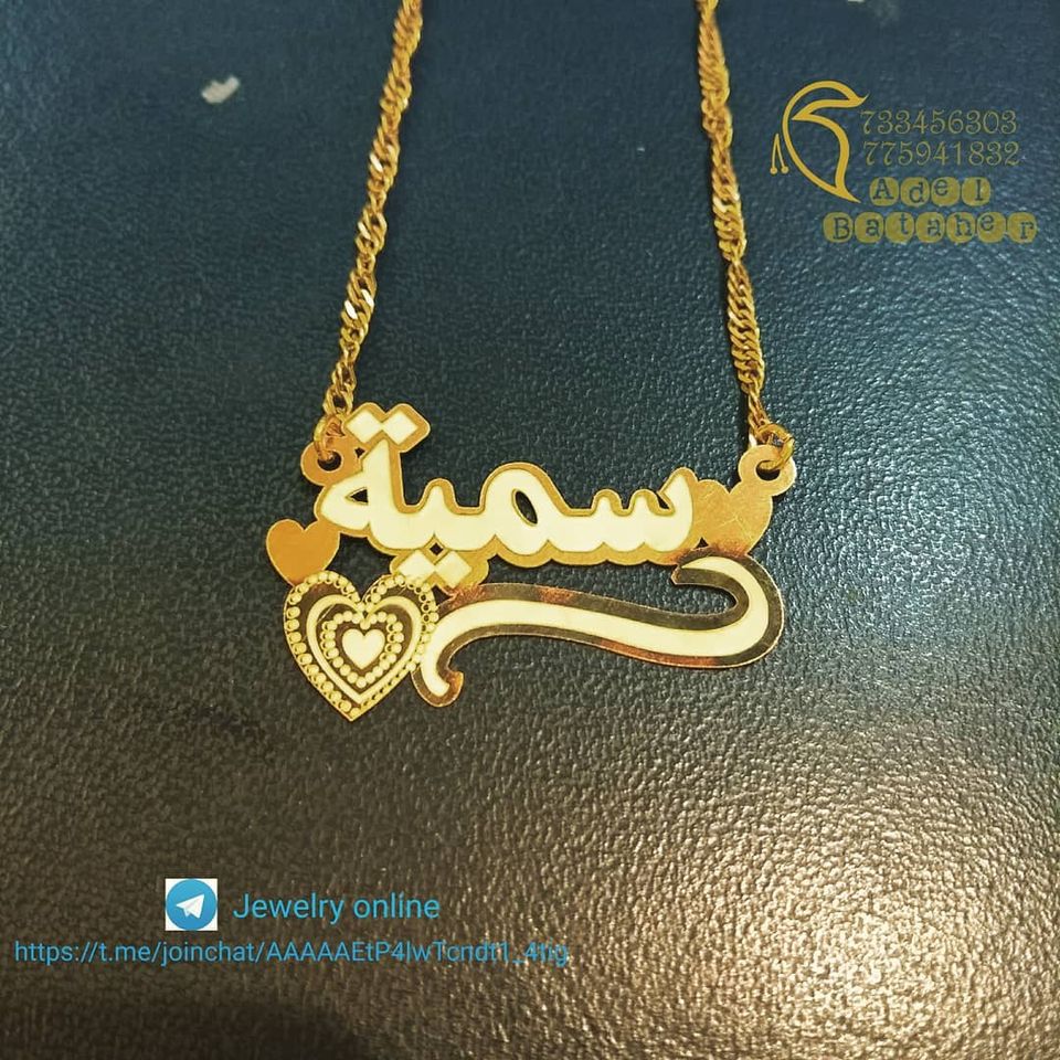 اسم سمية مزخرف بالذهب3