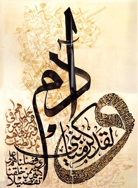 زخرفة الخط