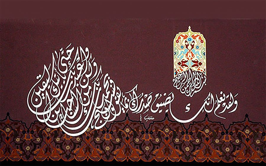 زخرفة أسماء فايبر