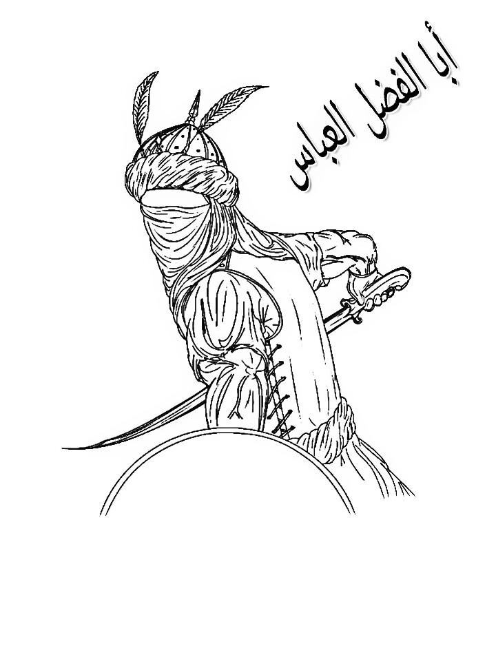 رسومات للتلوين عن عاشوراء2