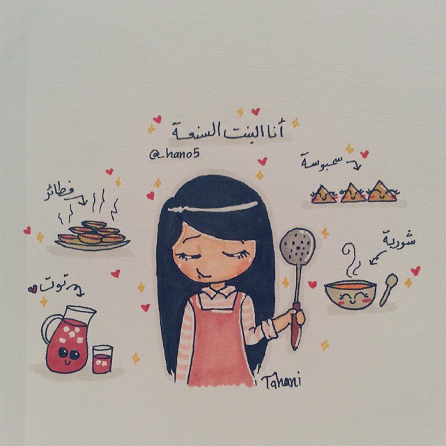 رسومات رمضان 2020 1