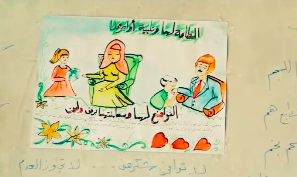 رسم عن بر الوالدين 2