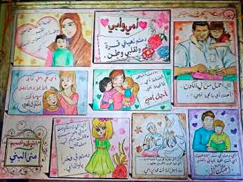 رسم عن بر الوالدين 3