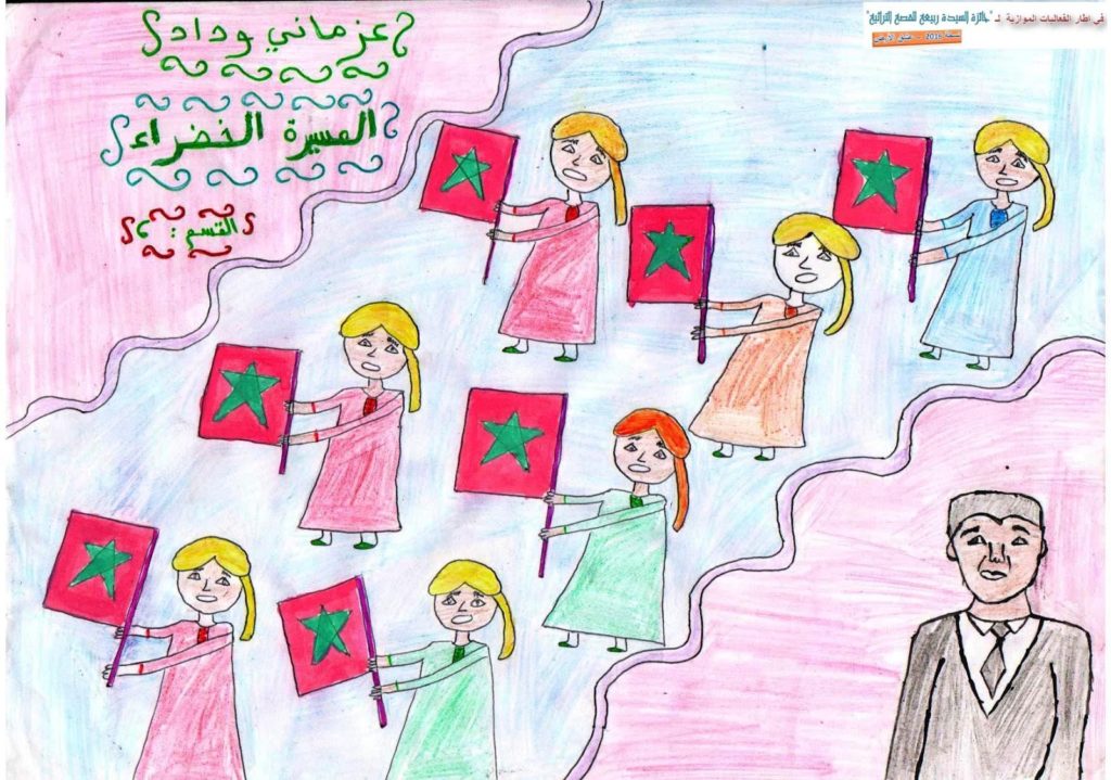 رسومات للتلوين عن المسيرة الخضراء 3