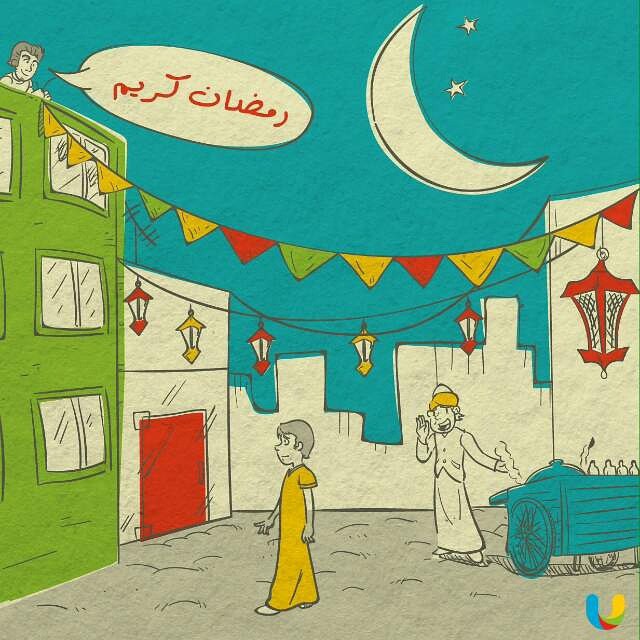 رسومات عن رمضان 3