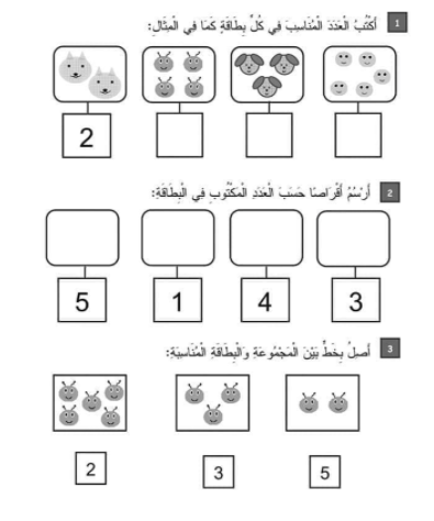 تمارين رياضيات تمهيدي 1
