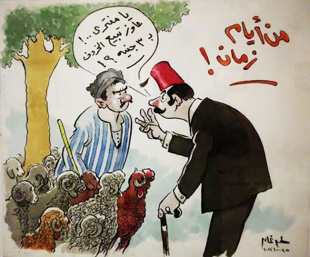 رسومات عيد الاضحى 5