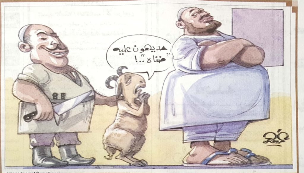 رسومات عيد الاضحى 1