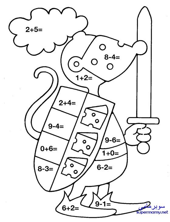 ورق تلوين 4