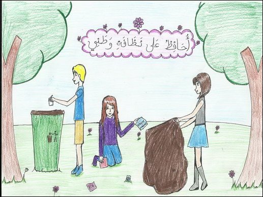 رسومات عن النظافة 6