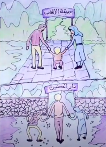رسم عن بر الوالدين 5