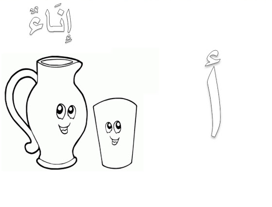 جاهزة للطباعة رسومات تلوين للاطفال pdf 3
