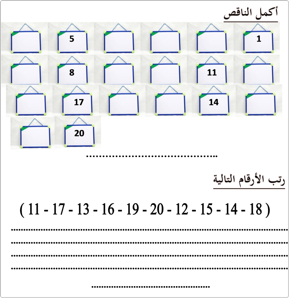 تمارين رياضيات تمهيدي 4