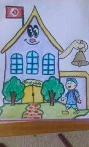 رسم تلاميذ في المدرسة 4