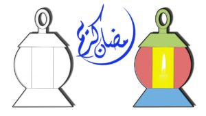 رسومات تلوين رمضان