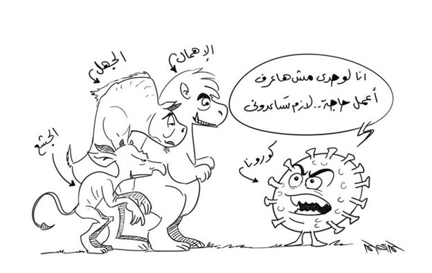 رسومات للتلوين عن فيروس كورونا6