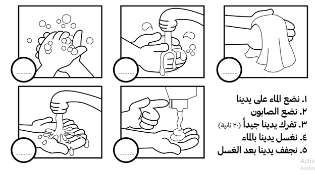 رسومات للتلوين عن فيروس كورونا12
