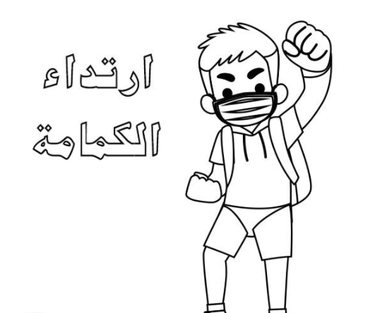 رسومات للتلوين عن فيروس كورونا14