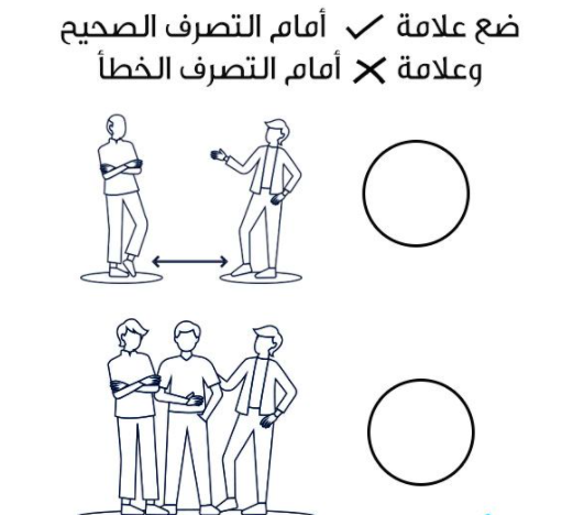 رسومات للتلوين عن فيروس كورونا15